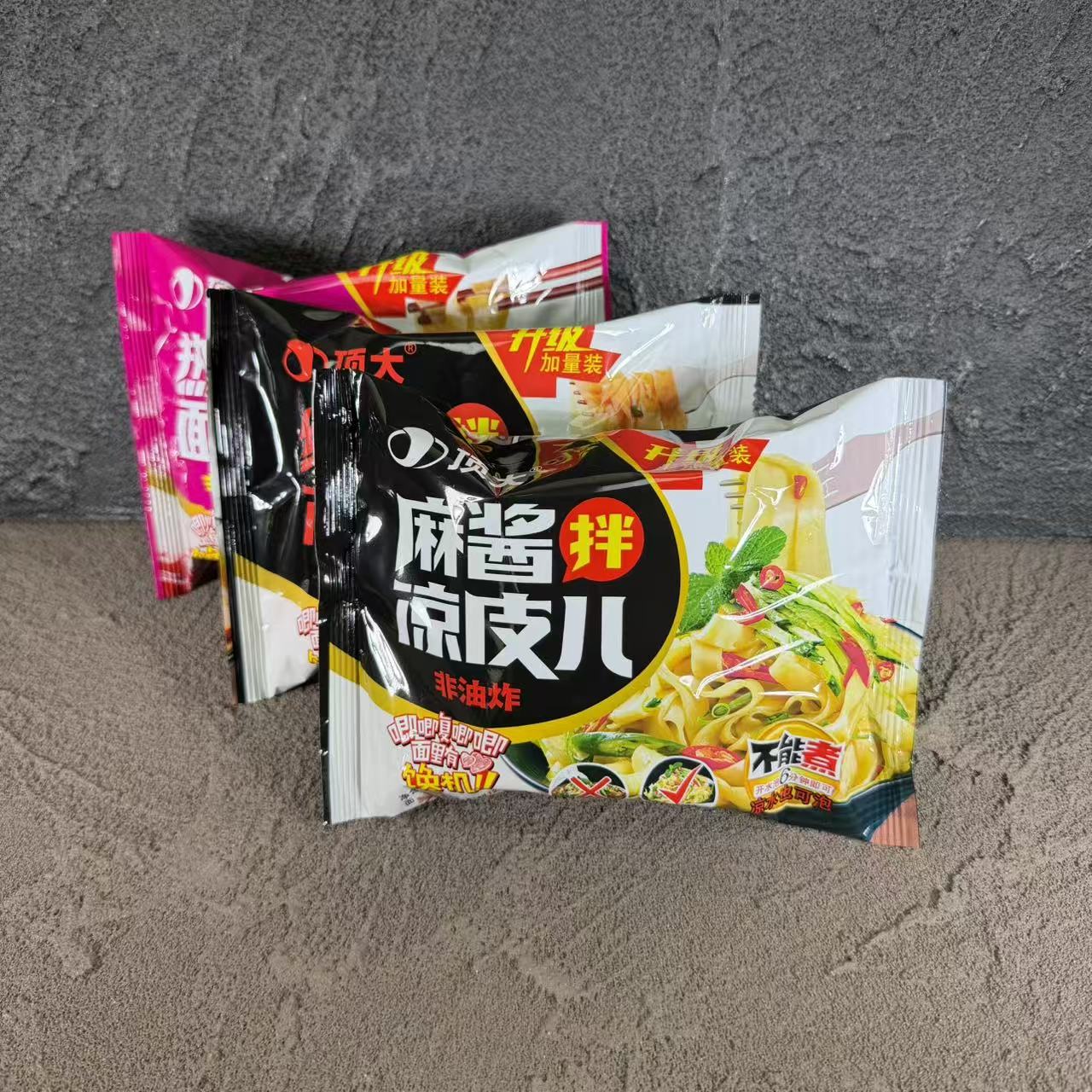 【4月】顶大面皮非油炸麻酱红油拌凉皮热汤免煮速食酸汤冲泡整箱