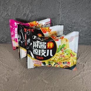 【4月】顶大面皮非油炸麻酱红油拌凉皮热汤免煮速食酸汤冲泡整箱