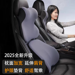 汽车护颈枕座椅加大头枕记忆棉车内靠枕高档坐垫一体枕头护腰靠垫
