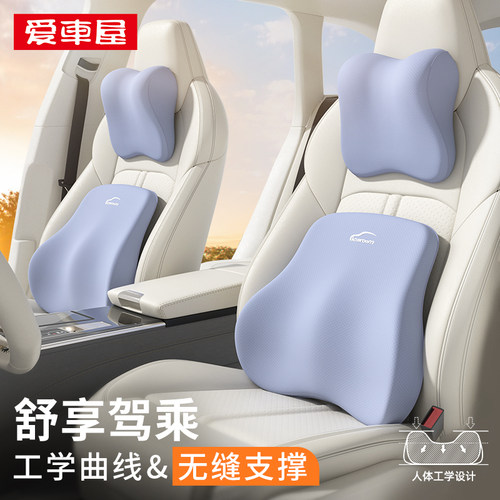 舒适护颈，科技冰感面料，清凉一夏