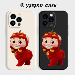 适用于iPhone17promax华为15苹果14mate60nova12p50e90vivo100手机壳16opporeno11液态TPU软壳 猪猪 冬季 毛裤