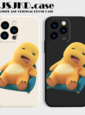 摆烂小奶龙~适用于苹果16手机壳情侣iPhone15pro卡通14promax趣味13mini12液态max个性xs女xr小众plus防摔11