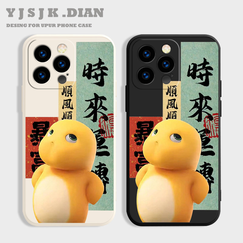 时来运转小奶龙适用于苹果16手机壳情侣iPhone15pro卡通14promax可爱13mini12软max创意xs女x