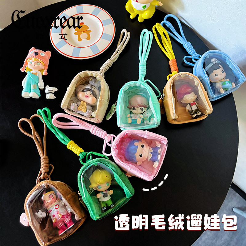 新款透明毛绒透明包盲盒收纳包