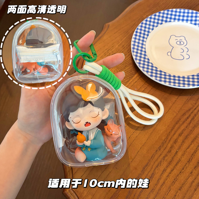 PVC防尘透明盲盒收纳包