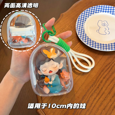 PVC防尘透明盲盒收纳包