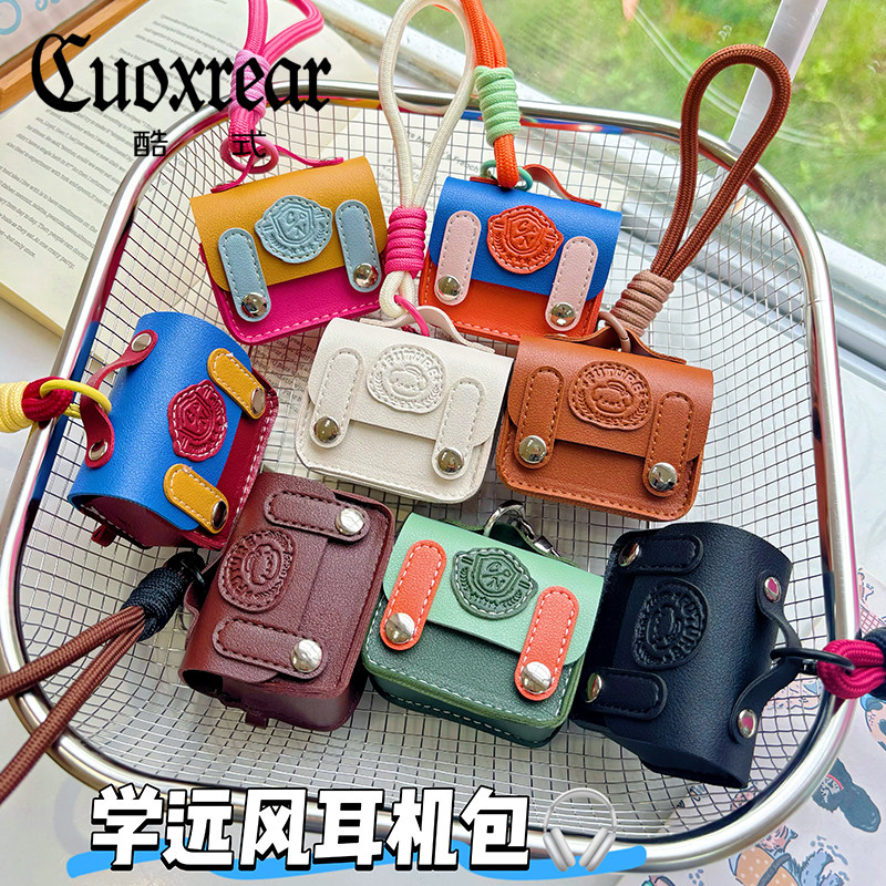 韩系学院风皮质蓝牙耳机包适用苹果三代airpods4保护壳撞色零钱包