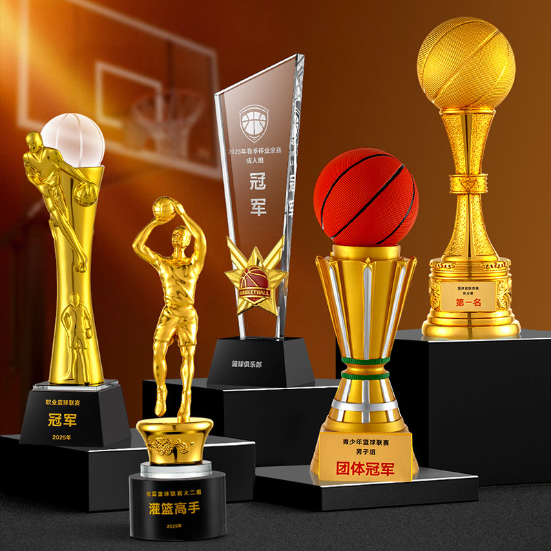 篮球奖杯定制运动会比赛冠亚季军MVP大奖杯体育赛事纪念品奖品