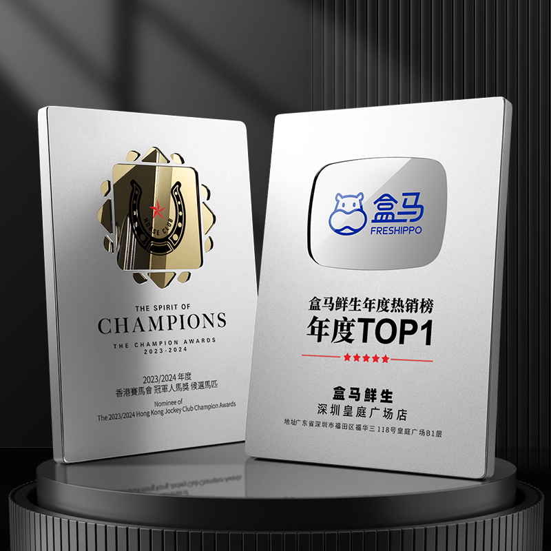 高档加盟授权牌订制金属奖牌定制定做荣誉牌经销商牌匾制作