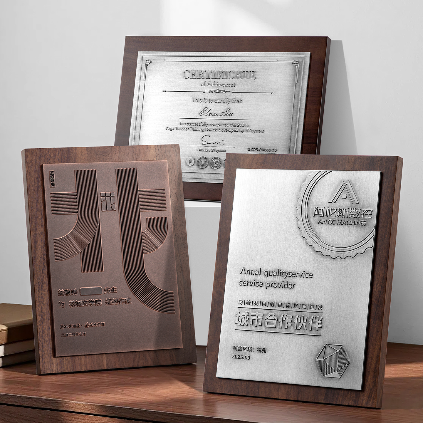 胡桃木实木奖牌订制定做经销商商会牌匾金属精雕授牌订制