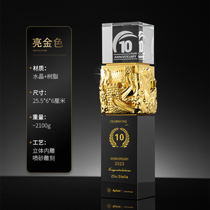 2025树脂长城水晶奖杯定制定做创意优秀员工年会颁奖冠军团队订制