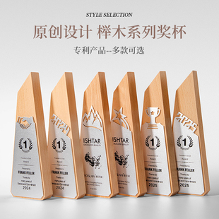 实木奖杯定制定做创意冠军木质金属奖牌订制高档年会颁奖荣誉纪念