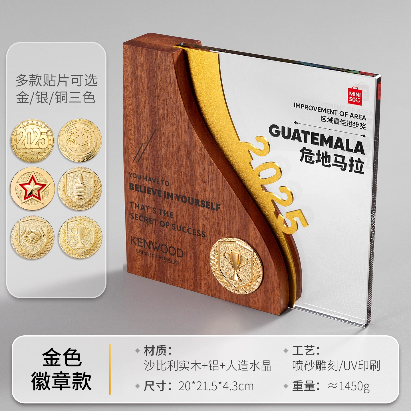 新款创意实木年会颁奖员工商授权牌制作水晶奖杯定制奖牌定做