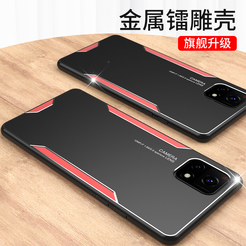 vivo硅胶全包壳个性风抖音手机套