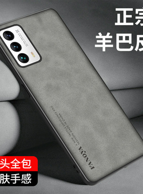 适用于魅族18皮纹手机壳魅族18X手机套硅胶软壳魅族18Pro保护套防摔全包壳meizu 18spro外壳磨砂轻奢风18S薄