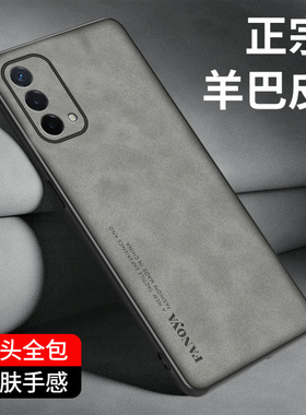 适用于OPPO A93皮纹手机壳PFGM00手机套硅胶软壳a93s保护套PEHM00防摔A93S磨砂外壳轻奢风潮牌英伦男女网红薄