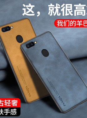 适用于OPPO R15皮纹手机壳PACT00手机套硅胶软壳r15梦境版保护套PAAM00防摔全包壳r15星云版外壳轻奢风简约潮