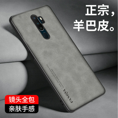 OPPOA11X羊巴皮轻奢风全包壳