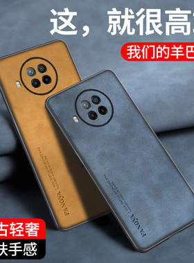 适用于小米红米note9皮纹手机壳Redmi Note9  Pro手机套硅胶软壳红米note9 4G版保护套防摔全包壳5g外省磨砂