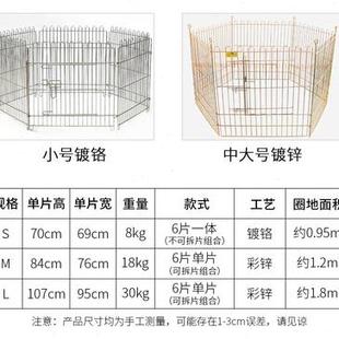 新疆西藏 乐佳狗围栏6片镀铬宠物围栏栅栏中大型犬狗笼子室内 包邮