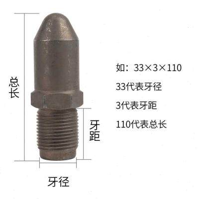 m30m33注塑机射嘴喷嘴头加硬氮化射咀射料嘴喷咀滤网喷嘴塑机配件