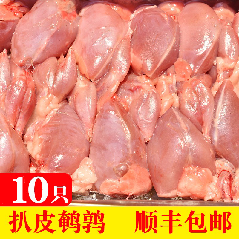 扒皮老母酒店烧烤食材批发鹌鹑肉