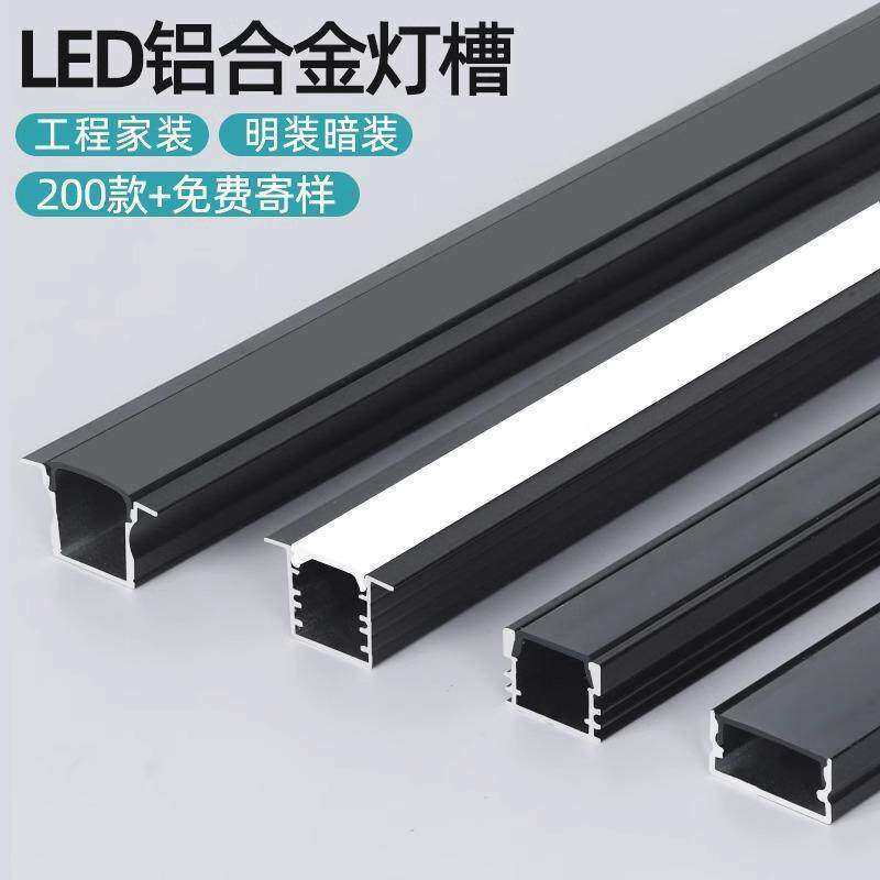 槽铝灯灯带led明装u吊顶灯灯槽线形线条型卡槽灯双眼皮线性嵌入式