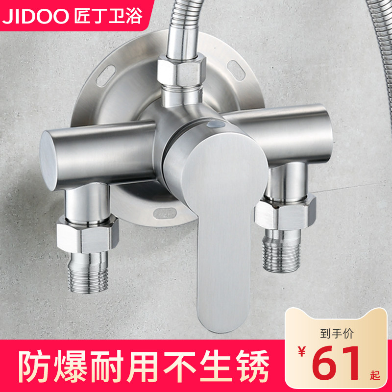 304不锈钢明装淋浴龙头 太阳能热水器混水阀冷热水龙头挂墙式水阀