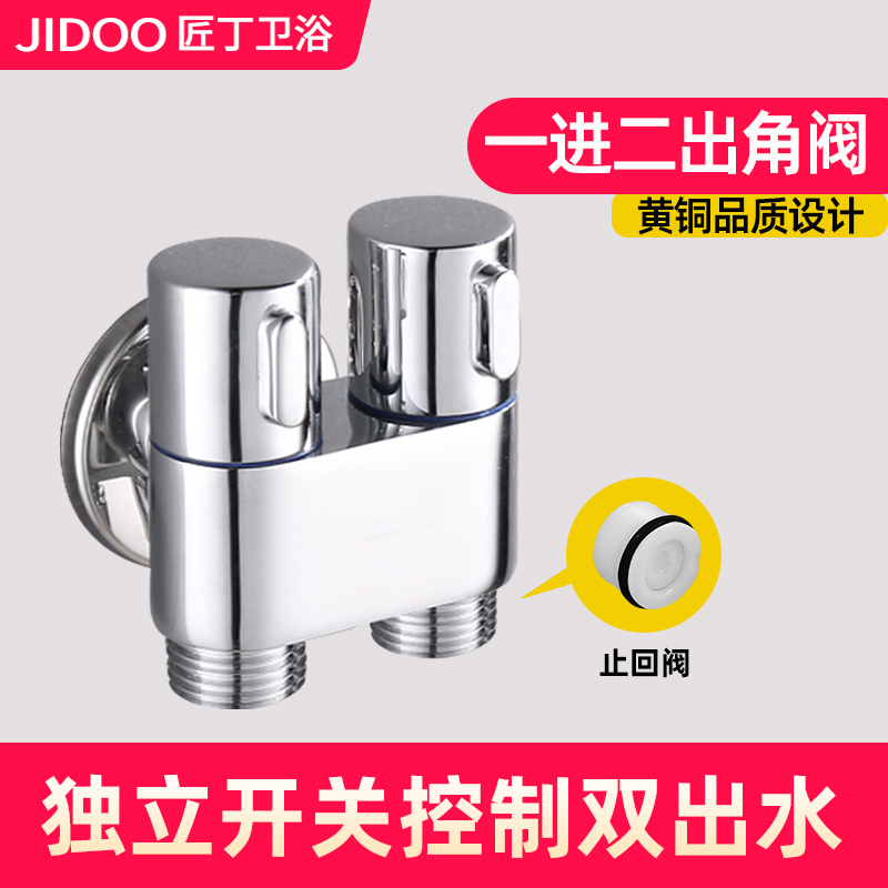 洗衣机水龙头一进二出带喷枪马桶伴侣双头双开双控家用一分二接头