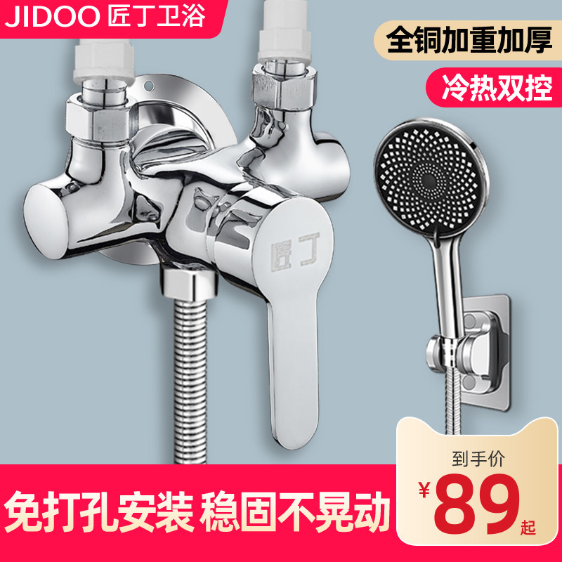 全铜明装冷热混水阀反向上进水淋浴明管水龙头家用电热水器混合阀