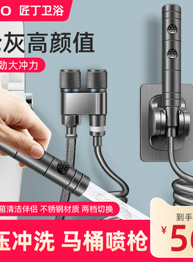 枪灰色角阀马桶伴侣一进二出带喷枪双出水卫生间三角阀三通双控阀