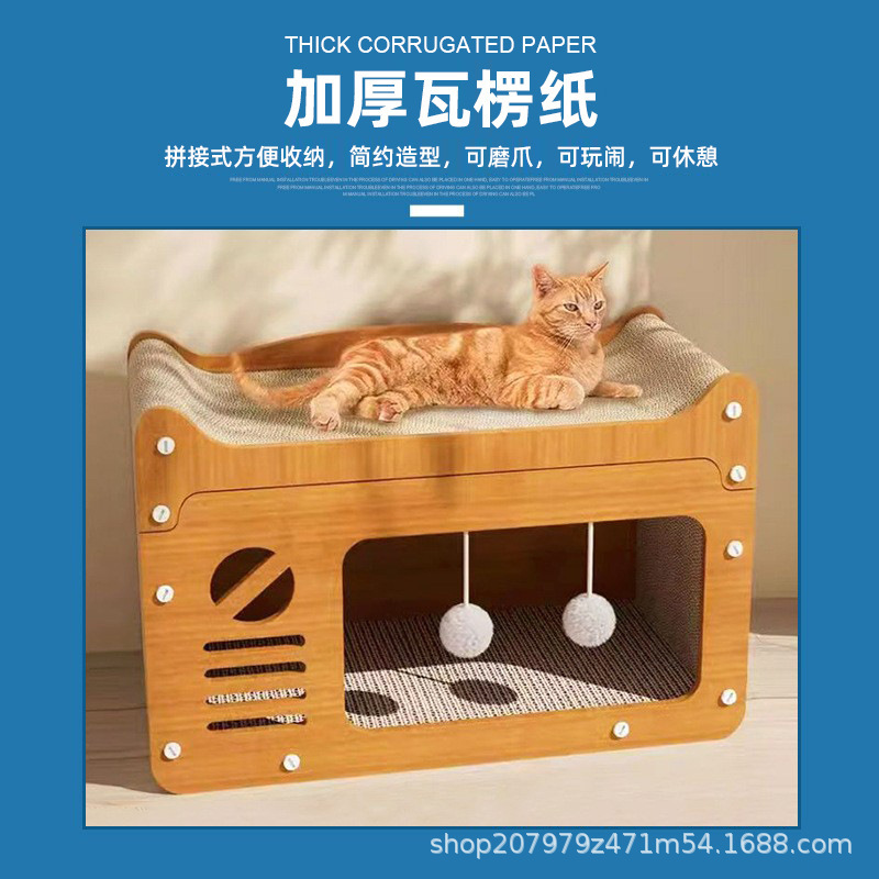 猫房子猫抓板猫窝猫屋一体耐磨非不屑双层上下铺四季通用瓦楞纸