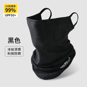防晒面罩男遮全脸脖子骑行运动挂耳头巾口罩护颈男款冰丝围脖面纱