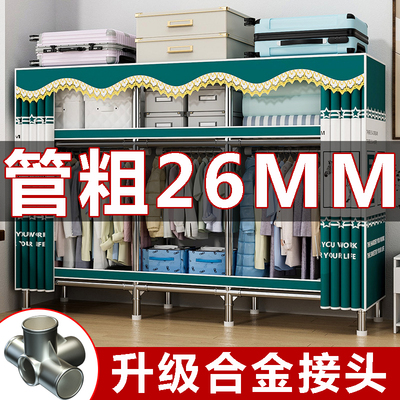 简易衣柜家用卧室出租房用