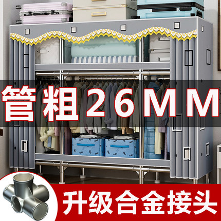 简易组装布衣柜家用卧室出租房用组装结实耐用全钢架加厚单人衣柜