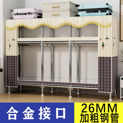 衣柜家用卧室26mm钢管全钢架加粗加厚布衣柜简易组装出租房收纳柜
