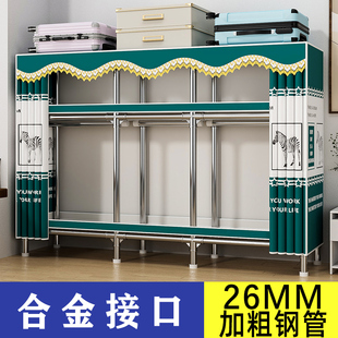 简易衣柜家用卧室结实耐用全钢架钢管加粗加厚组装出租房用布衣柜