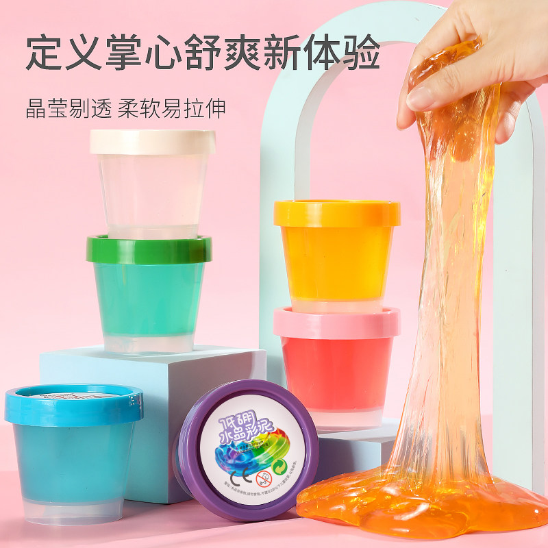 水晶泥透明安全无毒不粘手史莱姆橡皮彩泥儿童玩具假水起泡胶套装