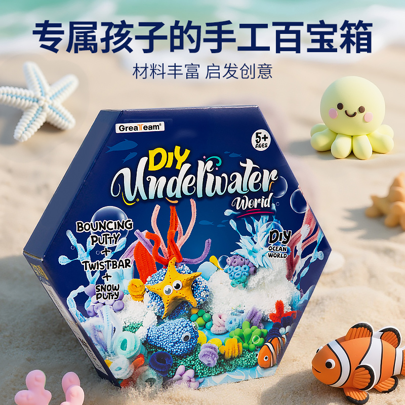 扭扭棒花束粘土手工制作DIY材料