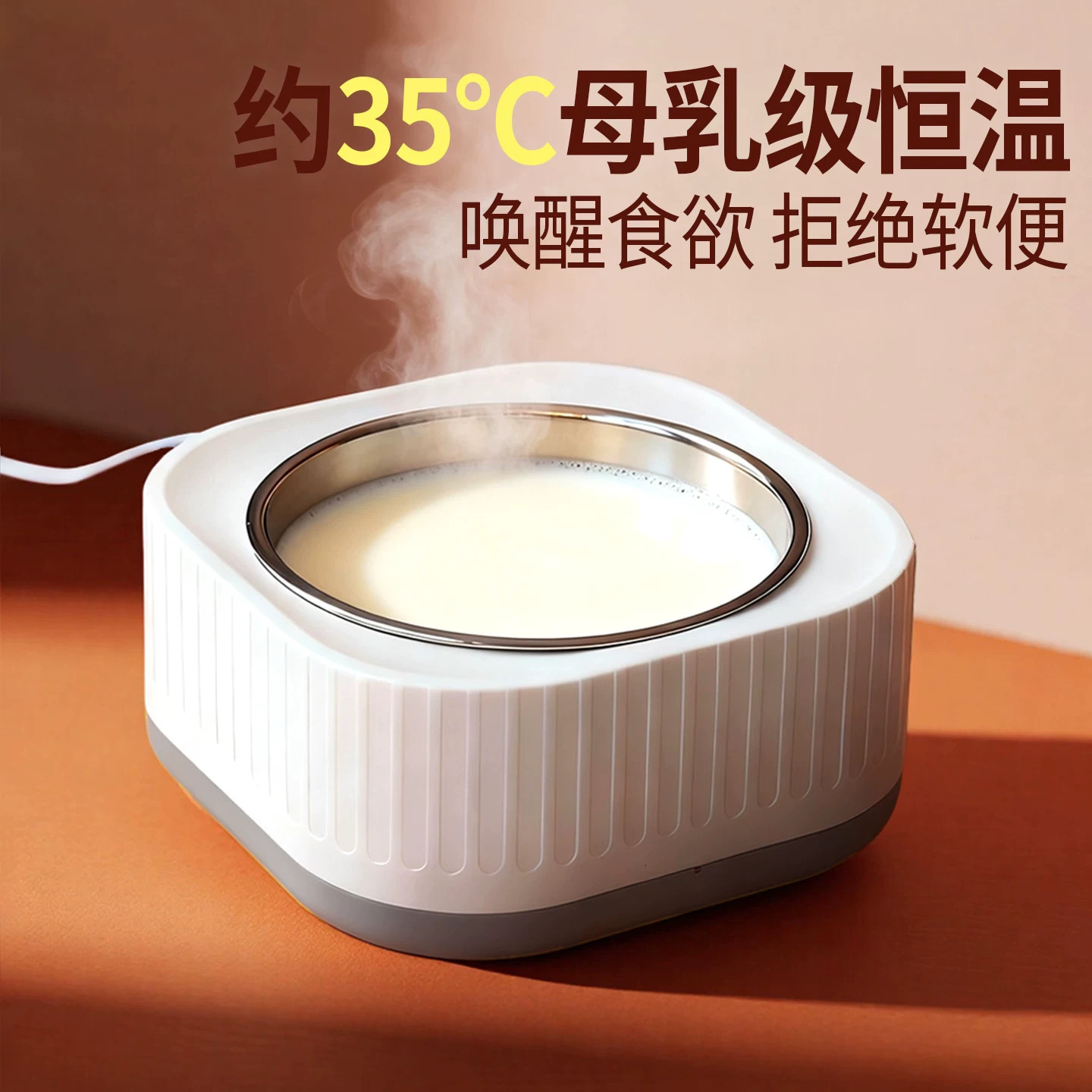 猫咪恒温饮水机猫用酸奶机冬季加热水碗狗狗喂水器宠物喝水保温碗