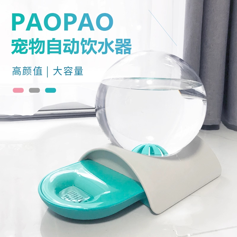 泡泡猫咪饮水机自动喂水器