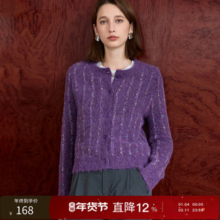 丽雪leisure2025冬季新款圆领彩色条纹开衫针织衫长袖单排扣