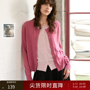 丽雪leisure2025冬季新款假两件圆领长袖针织衫慵懒开衫毛衫