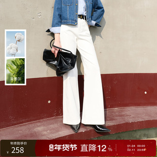 丽雪leisure2026春季新款高腰牛仔裤直筒裤小白裤长裤休闲女