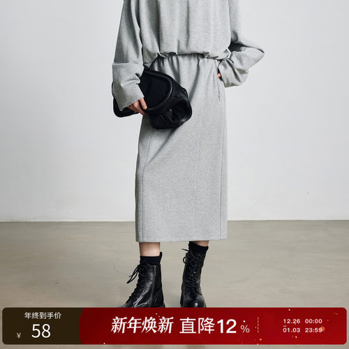 三彩丽雪leisure25秋新款简约半身裙舒适百搭直筒裙长裙休闲卫裙