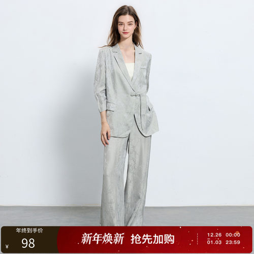 【醋酸】三彩丽雪leisure25秋新款提花垂感直筒裤通勤气质长裤女