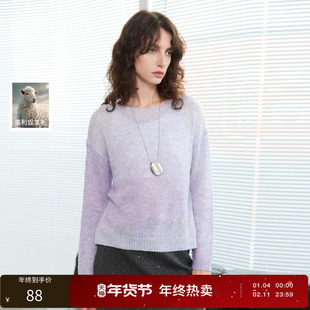 【159元任选2件】丽雪leisure2025冬季新款晕染亮片针织衫一字领