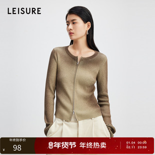 丽雪LEISURE渐变拉链外套女短款针织衫开衫修身上衣2025春新款