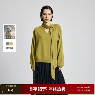 【199元任选2件】三彩丽雪leisure25秋新款绵羊毛针织衫v领宽松显