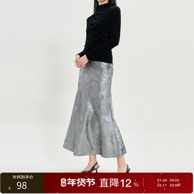 丽雪leisure2026春季新款复古收腰半身裙A字裙垂感显瘦长裙女